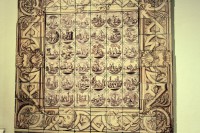 /album/musee-national-de-lazulejo/img-9529-jpg/